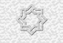 Buch: Das strikte Verbot des Tötens von Frauen, Kindern und sonstigen Wehrlosen im Islam: Eine ḥadīṯ-wissenschaftliche Abhandlung