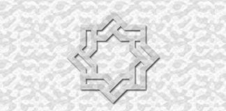 Buch: Das strikte Verbot des Tötens von Frauen, Kindern und sonstigen Wehrlosen im Islam: Eine ḥadīṯ-wissenschaftliche Abhandlung